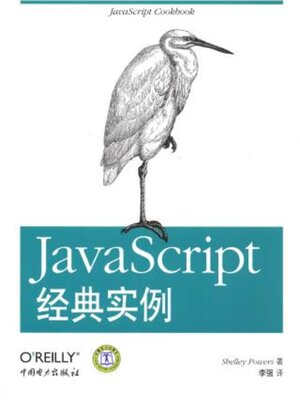cover image of JavaScript 经典实例